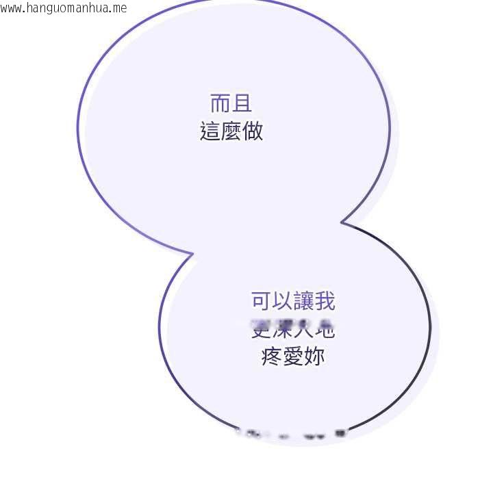 韩国漫画神雕闯都市/强雕：都市润女传说韩漫_神雕闯都市/强雕：都市润女传说-第36话在线免费阅读-韩国漫画-第77张图片
