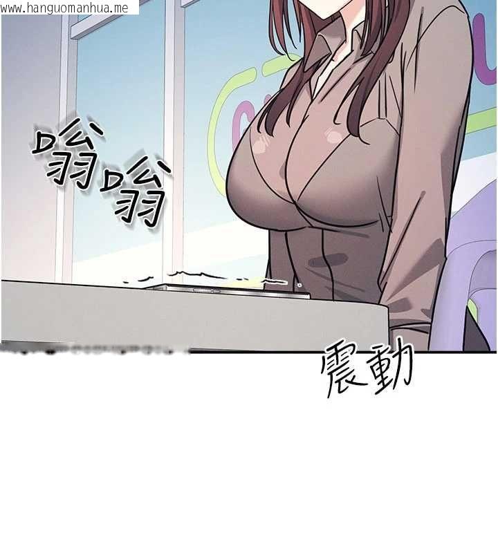 韩国漫画羞耻课堂韩漫_羞耻课堂-第33话-学生专用的肉便器在线免费阅读-韩国漫画-第23张图片