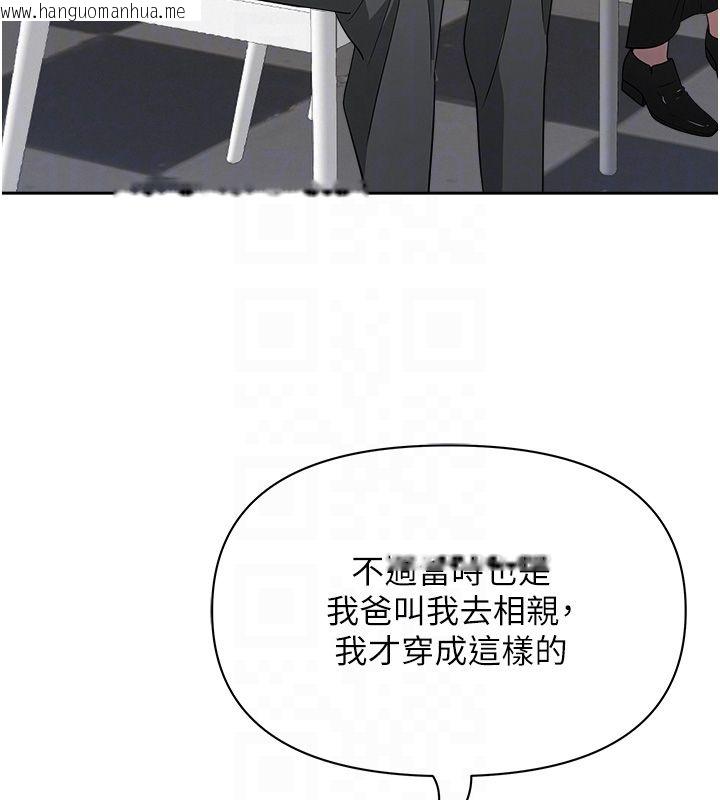 韩国漫画罪爱人妻韩漫_罪爱人妻-第29话-我为什么把他叫来车上…?在线免费阅读-韩国漫画-第54张图片