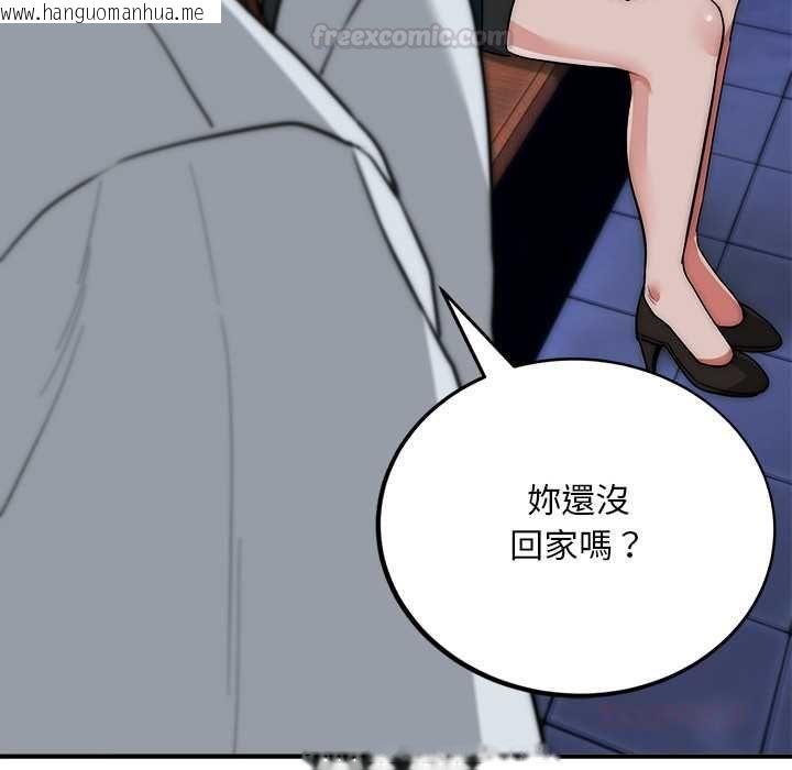 韩国漫画神雕闯都市/强雕：都市润女传说韩漫_神雕闯都市/强雕：都市润女传说-第36话在线免费阅读-韩国漫画-第147张图片