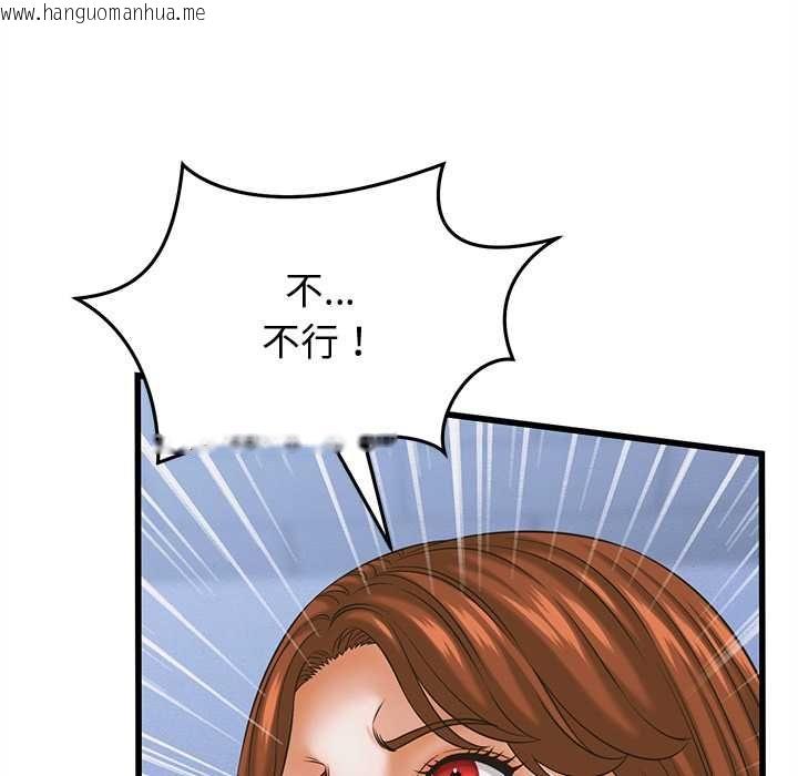 韩国漫画她们的夜晚属于我/与人妻有个秘密韩漫_她们的夜晚属于我/与人妻有个秘密-第37话在线免费阅读-韩国漫画-第42张图片