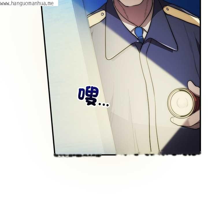 韩国漫画神雕闯都市/强雕：都市润女传说韩漫_神雕闯都市/强雕：都市润女传说-第36话在线免费阅读-韩国漫画-第116张图片