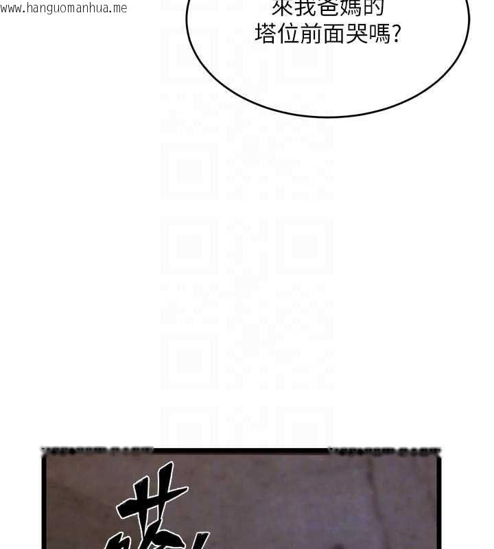 韩国漫画狱火重生韩漫_狱火重生-第63话-死有余辜的恶人在线免费阅读-韩国漫画-第78张图片