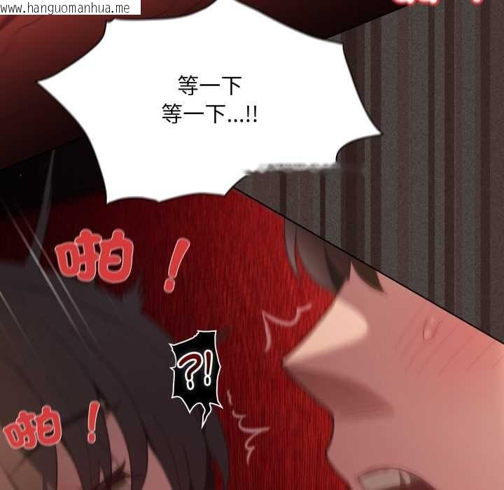 韩国漫画神圣陷阱/中了传教士的美人计韩漫_神圣陷阱/中了传教士的美人计-第40话在线免费阅读-韩国漫画-第205张图片