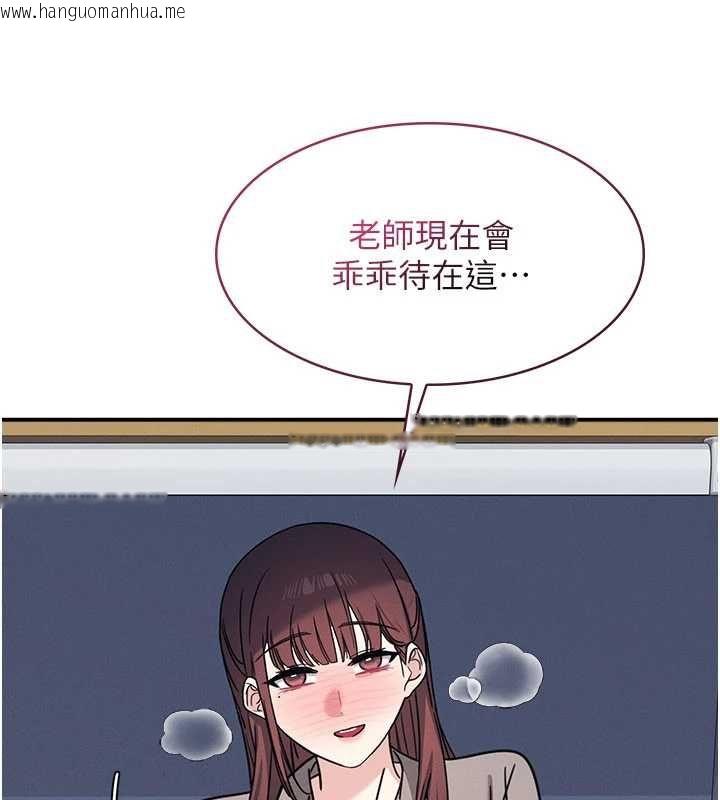 韩国漫画羞耻课堂韩漫_羞耻课堂-第33话-学生专用的肉便器在线免费阅读-韩国漫画-第110张图片