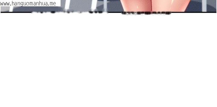 韩国漫画罪爱人妻韩漫_罪爱人妻-第29话-我为什么把他叫来车上…?在线免费阅读-韩国漫画-第36张图片