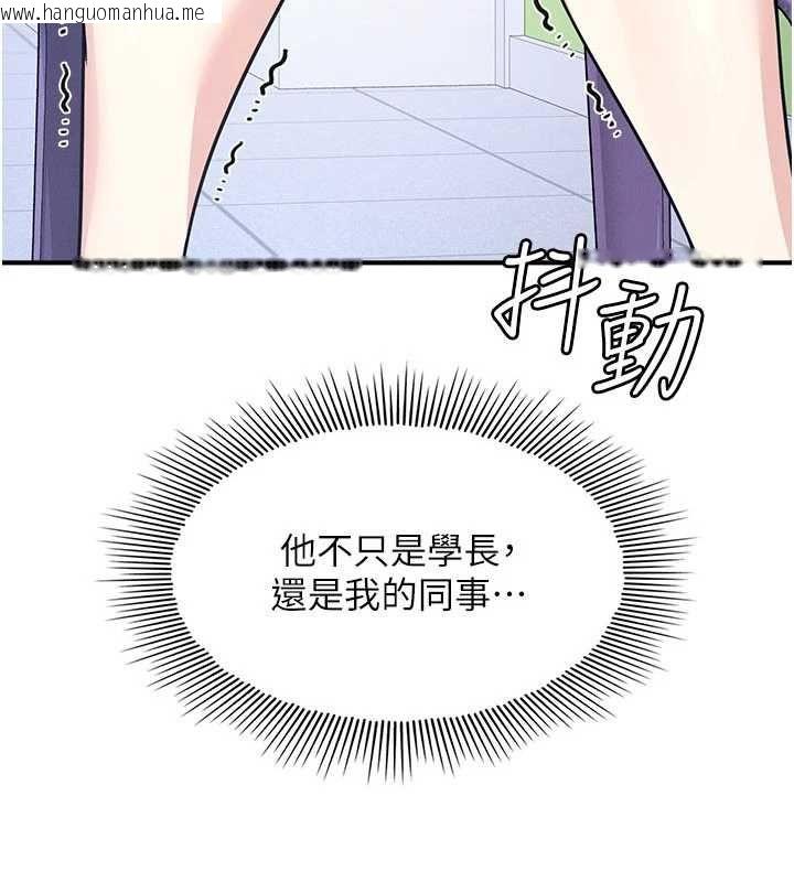 韩国漫画羞耻课堂韩漫_羞耻课堂-第33话-学生专用的肉便器在线免费阅读-韩国漫画-第20张图片
