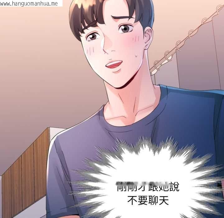 韩国漫画特别课程韩漫_特别课程-第10话在线免费阅读-韩国漫画-第112张图片