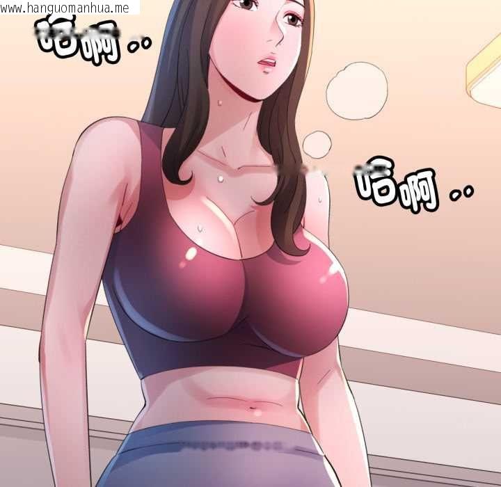 韩国漫画特别课程韩漫_特别课程-第10话在线免费阅读-韩国漫画-第129张图片