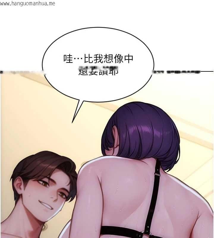 韩国漫画单身即纵欲韩漫_单身即纵欲-第47话-调教play让下属潮吹在线免费阅读-韩国漫画-第19张图片