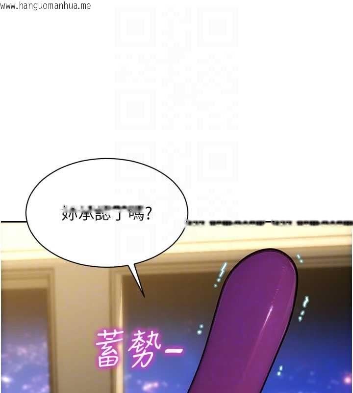 韩国漫画单身即纵欲韩漫_单身即纵欲-第47话-调教play让下属潮吹在线免费阅读-韩国漫画-第127张图片