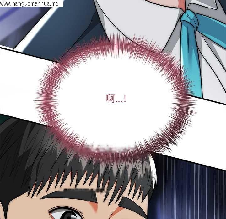 韩国漫画神雕闯都市/强雕：都市润女传说韩漫_神雕闯都市/强雕：都市润女传说-第36话在线免费阅读-韩国漫画-第150张图片