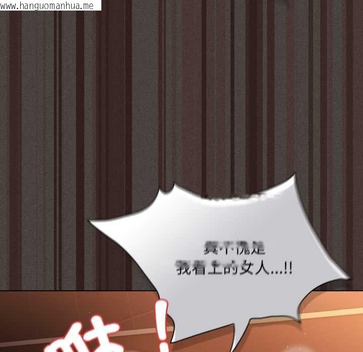 韩国漫画神圣陷阱/中了传教士的美人计韩漫_神圣陷阱/中了传教士的美人计-第40话在线免费阅读-韩国漫画-第182张图片