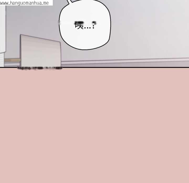 韩国漫画公主殿下要收种子啦！/公主抢孕大作战韩漫_公主殿下要收种子啦！/公主抢孕大作战-第28话在线免费阅读-韩国漫画-第131张图片