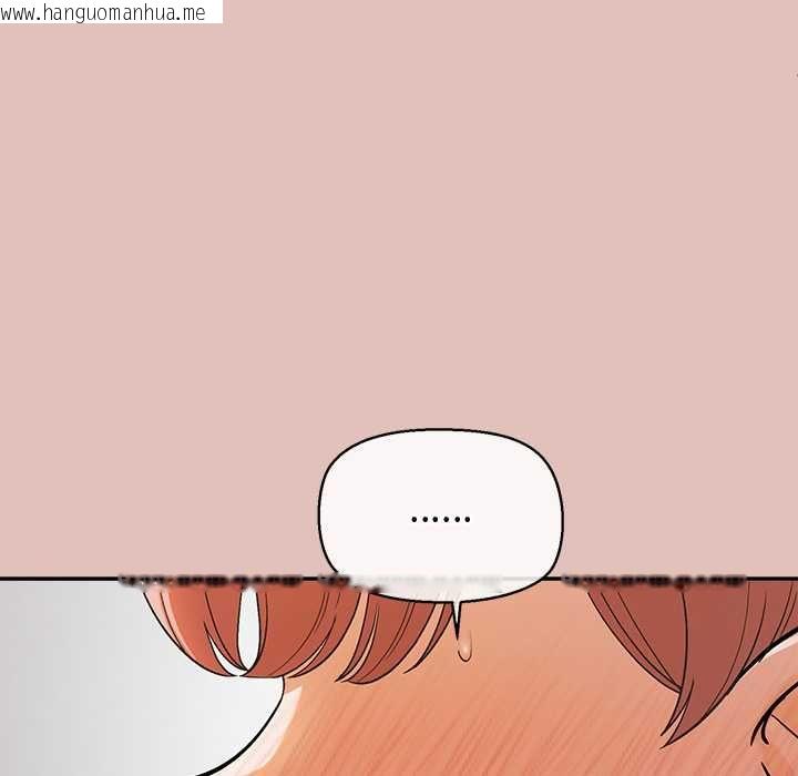 韩国漫画公主殿下要收种子啦！/公主抢孕大作战韩漫_公主殿下要收种子啦！/公主抢孕大作战-第28话在线免费阅读-韩国漫画-第40张图片
