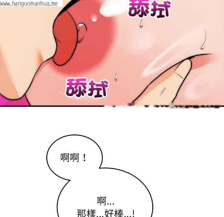 韩国漫画神雕闯都市/强雕：都市润女传说韩漫_神雕闯都市/强雕：都市润女传说-第36话在线免费阅读-韩国漫画-第43张图片
