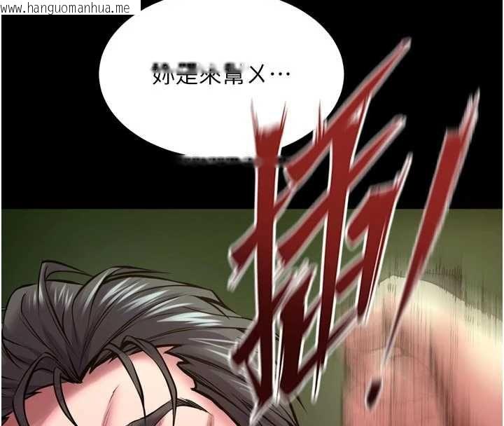 韩国漫画狱火重生韩漫_狱火重生-第63话-死有余辜的恶人在线免费阅读-韩国漫画-第12张图片