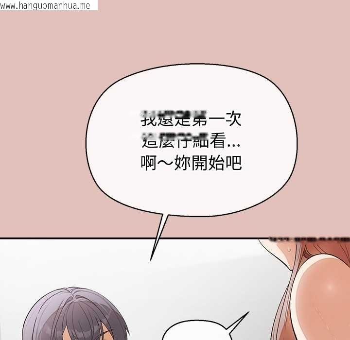 韩国漫画公主殿下要收种子啦！/公主抢孕大作战韩漫_公主殿下要收种子啦！/公主抢孕大作战-第28话在线免费阅读-韩国漫画-第72张图片