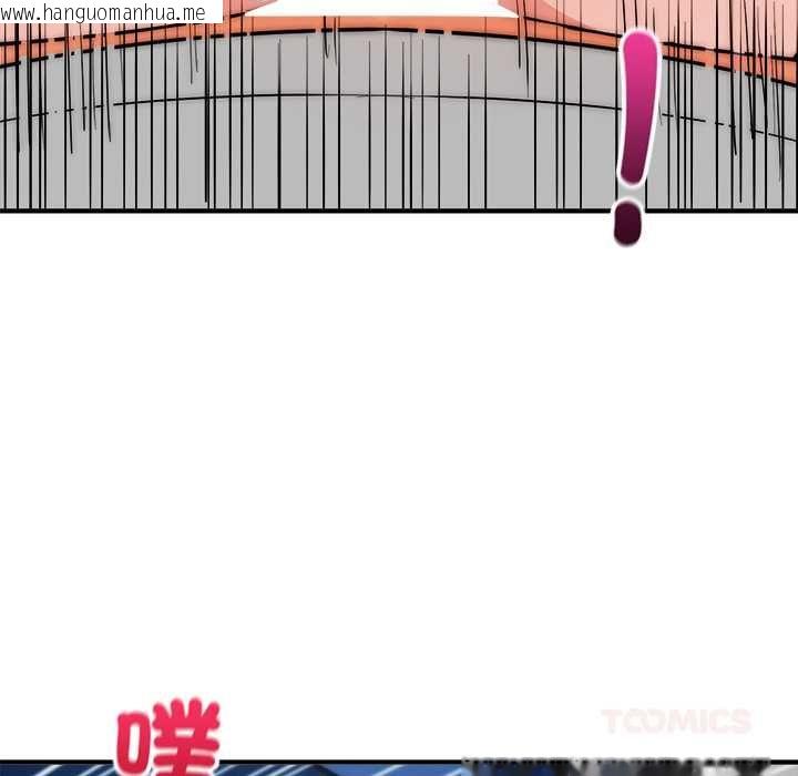 韩国漫画神雕闯都市/强雕：都市润女传说韩漫_神雕闯都市/强雕：都市润女传说-第36话在线免费阅读-韩国漫画-第93张图片