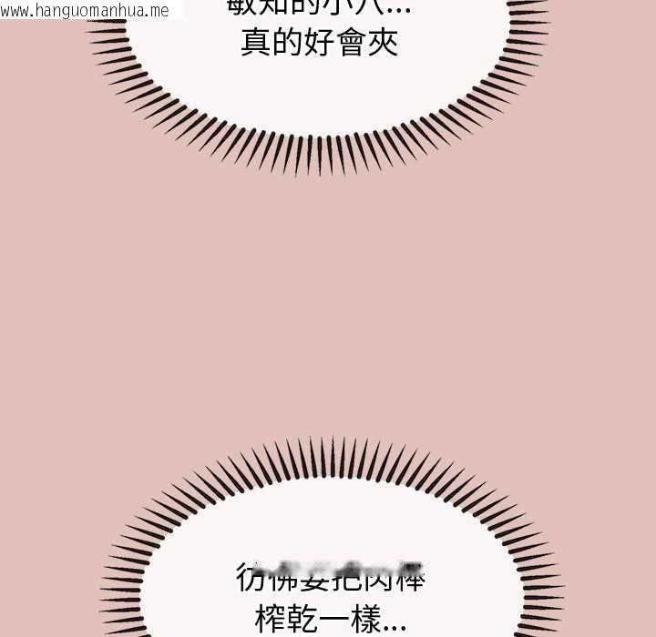 韩国漫画公主殿下要收种子啦！/公主抢孕大作战韩漫_公主殿下要收种子啦！/公主抢孕大作战-第28话在线免费阅读-韩国漫画-第10张图片