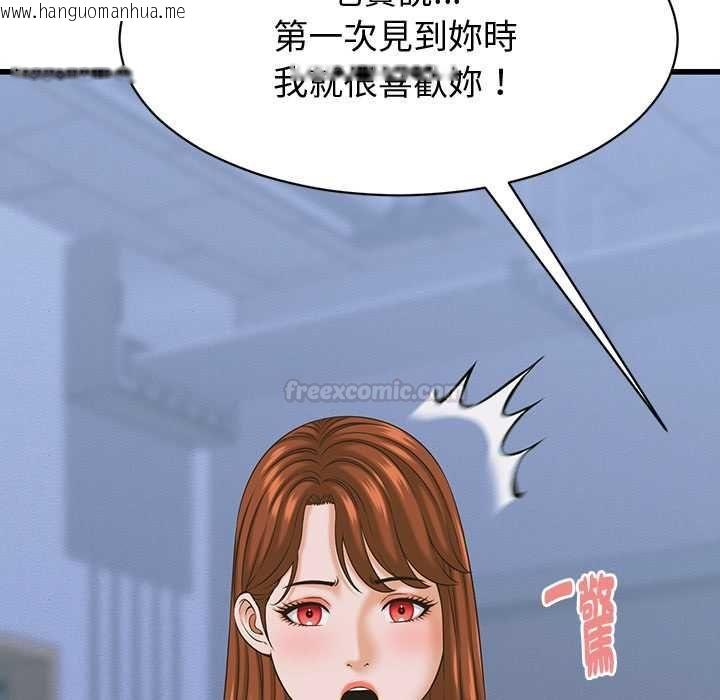 韩国漫画她们的夜晚属于我/与人妻有个秘密韩漫_她们的夜晚属于我/与人妻有个秘密-第37话在线免费阅读-韩国漫画-第60张图片