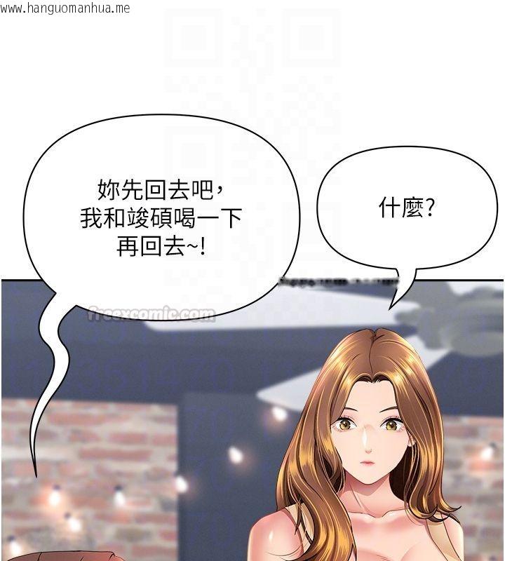 韩国漫画罪爱人妻韩漫_罪爱人妻-第29话-我为什么把他叫来车上…?在线免费阅读-韩国漫画-第28张图片