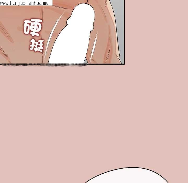 韩国漫画公主殿下要收种子啦！/公主抢孕大作战韩漫_公主殿下要收种子啦！/公主抢孕大作战-第28话在线免费阅读-韩国漫画-第97张图片