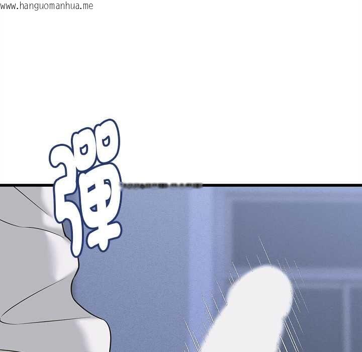 韩国漫画她们的夜晚属于我/与人妻有个秘密韩漫_她们的夜晚属于我/与人妻有个秘密-第37话在线免费阅读-韩国漫画-第76张图片