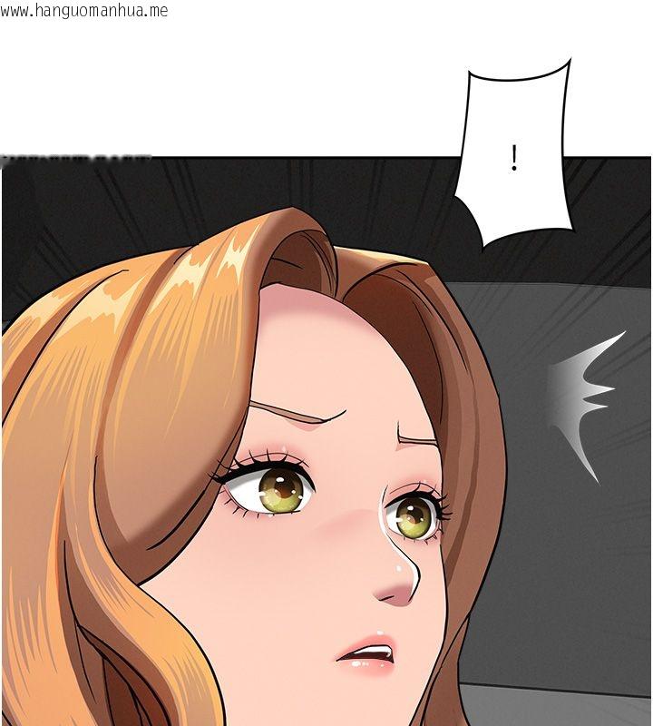 韩国漫画罪爱人妻韩漫_罪爱人妻-第29话-我为什么把他叫来车上…?在线免费阅读-韩国漫画-第127张图片