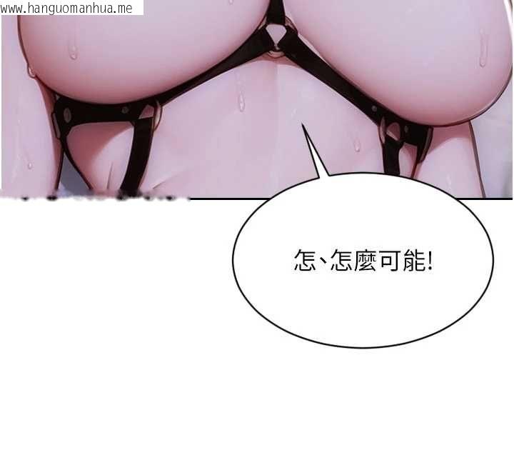 韩国漫画单身即纵欲韩漫_单身即纵欲-第47话-调教play让下属潮吹在线免费阅读-韩国漫画-第49张图片