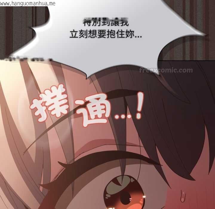 韩国漫画神圣陷阱/中了传教士的美人计韩漫_神圣陷阱/中了传教士的美人计-第40话在线免费阅读-韩国漫画-第180张图片