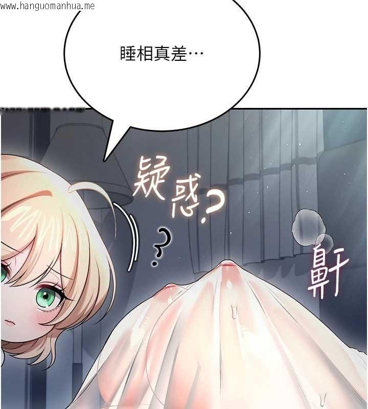 韩国漫画飞机杯女神连线中韩漫_飞机杯女神连线中-第58话-对店长伸出咸猪手在线免费阅读-韩国漫画-第152张图片