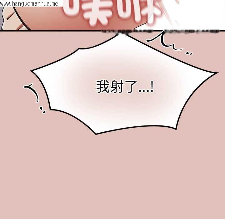 韩国漫画公主殿下要收种子啦！/公主抢孕大作战韩漫_公主殿下要收种子啦！/公主抢孕大作战-第28话在线免费阅读-韩国漫画-第149张图片