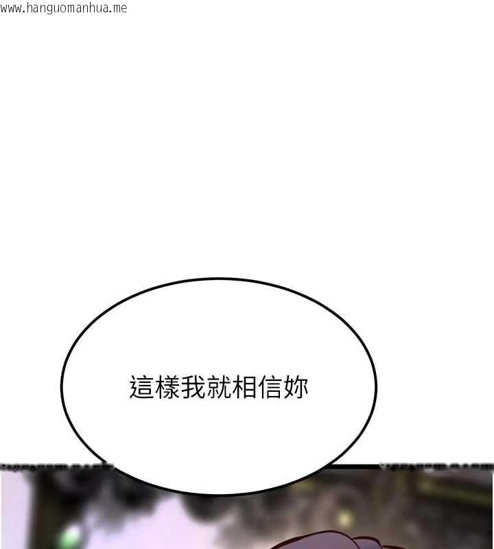 韩国漫画狱火重生韩漫_狱火重生-第63话-死有余辜的恶人在线免费阅读-韩国漫画-第97张图片