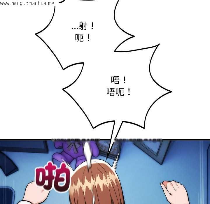韩国漫画神雕闯都市/强雕：都市润女传说韩漫_神雕闯都市/强雕：都市润女传说-第36话在线免费阅读-韩国漫画-第89张图片