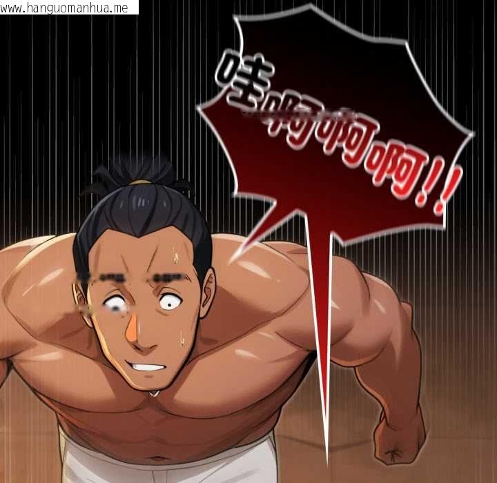 韩国漫画迷雾深处的诱惑/XX地下城韩漫_迷雾深处的诱惑/XX地下城-第18话在线免费阅读-韩国漫画-第44张图片