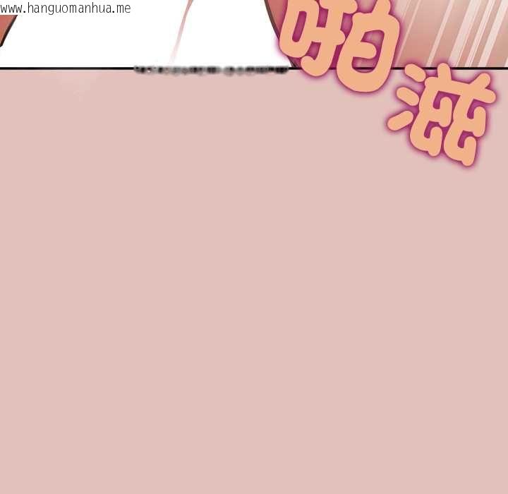 韩国漫画公主殿下要收种子啦！/公主抢孕大作战韩漫_公主殿下要收种子啦！/公主抢孕大作战-第28话在线免费阅读-韩国漫画-第137张图片