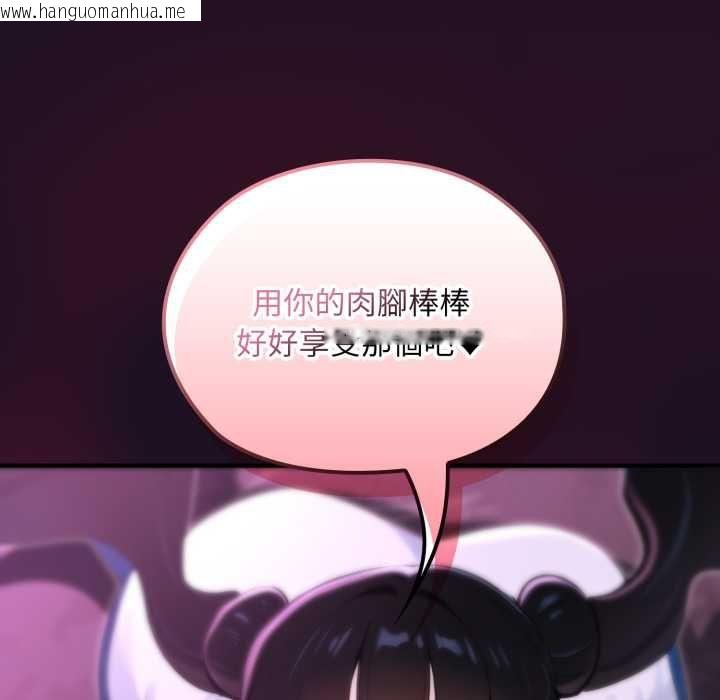 韩国漫画迷雾深处的诱惑/XX地下城韩漫_迷雾深处的诱惑/XX地下城-第18话在线免费阅读-韩国漫画-第82张图片