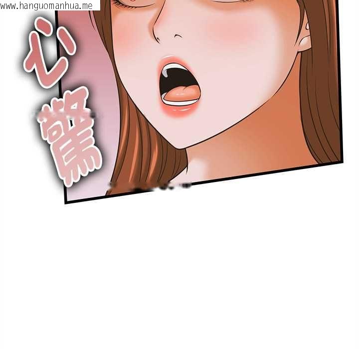 韩国漫画她们的夜晚属于我/与人妻有个秘密韩漫_她们的夜晚属于我/与人妻有个秘密-第37话在线免费阅读-韩国漫画-第49张图片
