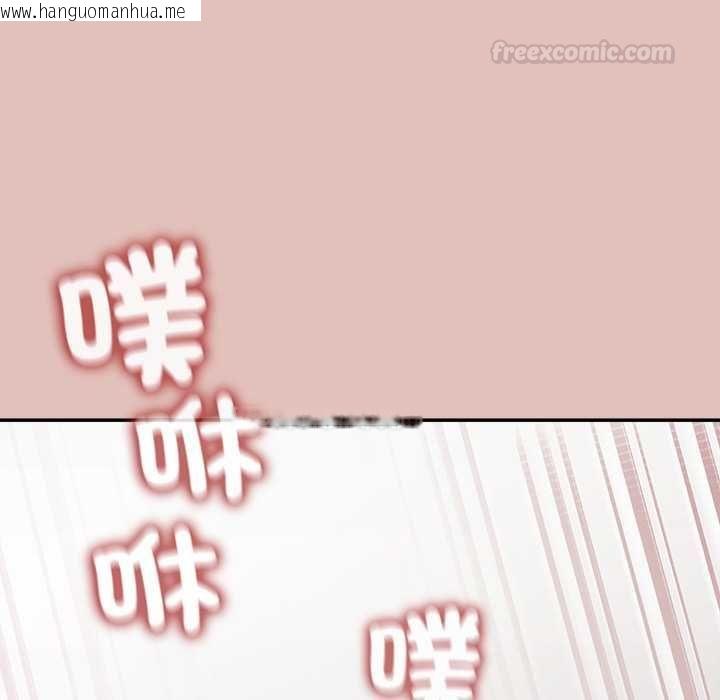 韩国漫画公主殿下要收种子啦！/公主抢孕大作战韩漫_公主殿下要收种子啦！/公主抢孕大作战-第28话在线免费阅读-韩国漫画-第146张图片