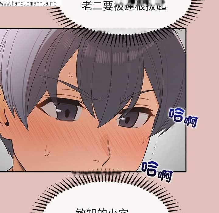 韩国漫画公主殿下要收种子啦！/公主抢孕大作战韩漫_公主殿下要收种子啦！/公主抢孕大作战-第28话在线免费阅读-韩国漫画-第9张图片
