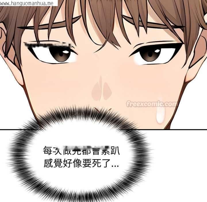 韩国漫画亲切的邻居太太们韩漫_亲切的邻居太太们-第12话在线免费阅读-韩国漫画-第30张图片