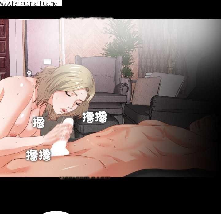 韩国漫画无法上色的关系/爱上弟子韩漫_无法上色的关系/爱上弟子-第21话在线免费阅读-韩国漫画-第21张图片