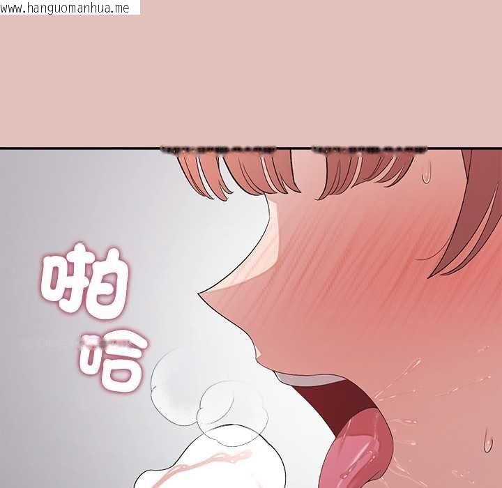 韩国漫画公主殿下要收种子啦！/公主抢孕大作战韩漫_公主殿下要收种子啦！/公主抢孕大作战-第28话在线免费阅读-韩国漫画-第127张图片