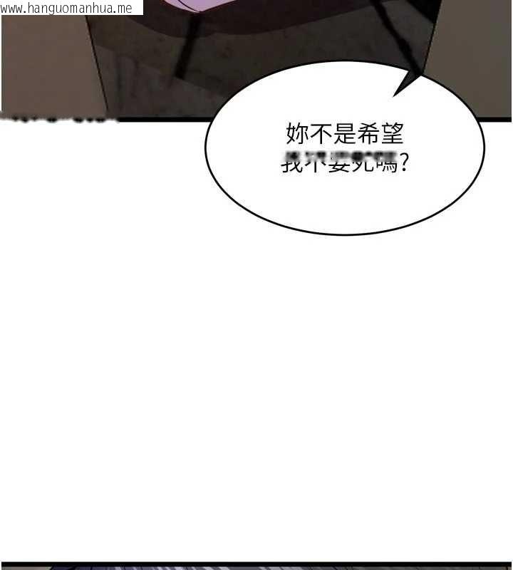韩国漫画狱火重生韩漫_狱火重生-第63话-死有余辜的恶人在线免费阅读-韩国漫画-第90张图片