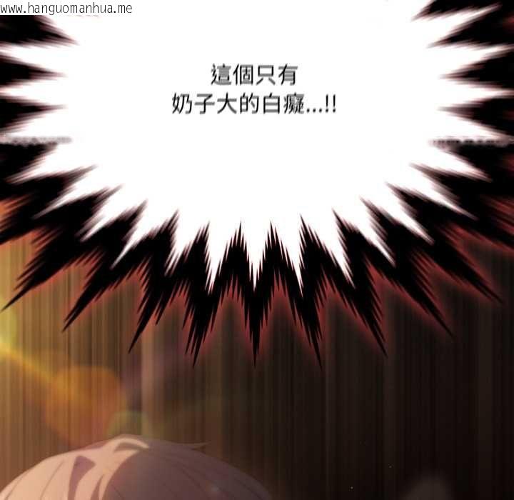 韩国漫画神圣陷阱/中了传教士的美人计韩漫_神圣陷阱/中了传教士的美人计-第40话在线免费阅读-韩国漫画-第95张图片