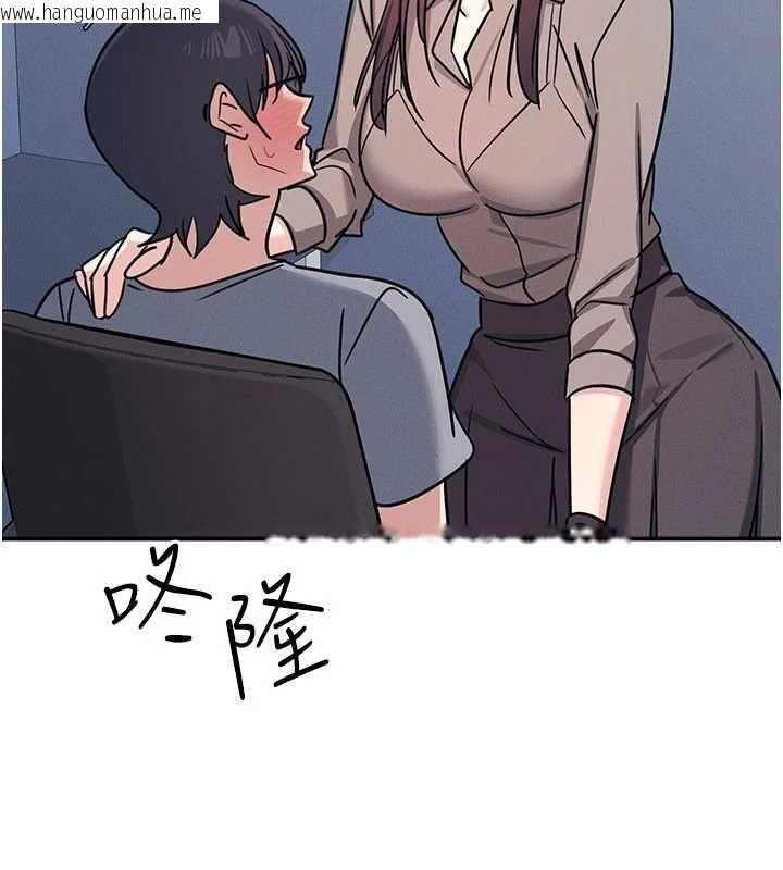 韩国漫画羞耻课堂韩漫_羞耻课堂-第33话-学生专用的肉便器在线免费阅读-韩国漫画-第101张图片