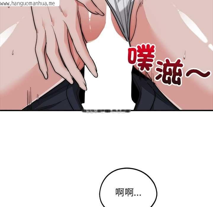 韩国漫画神雕闯都市/强雕：都市润女传说韩漫_神雕闯都市/强雕：都市润女传说-第36话在线免费阅读-韩国漫画-第8张图片