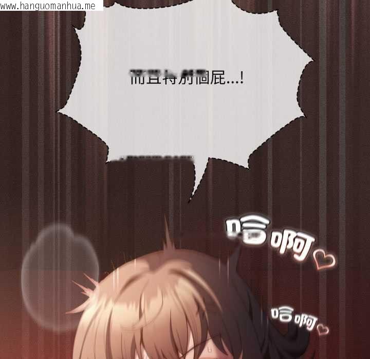 韩国漫画神圣陷阱/中了传教士的美人计韩漫_神圣陷阱/中了传教士的美人计-第40话在线免费阅读-韩国漫画-第193张图片