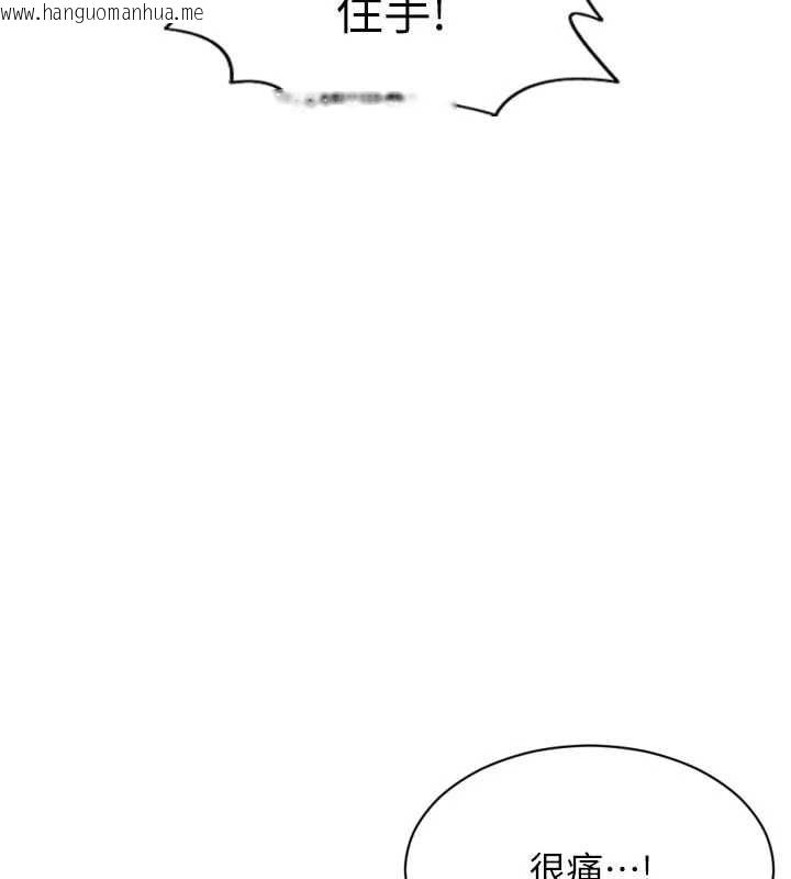 韩国漫画单身即纵欲韩漫_单身即纵欲-第47话-调教play让下属潮吹在线免费阅读-韩国漫画-第95张图片